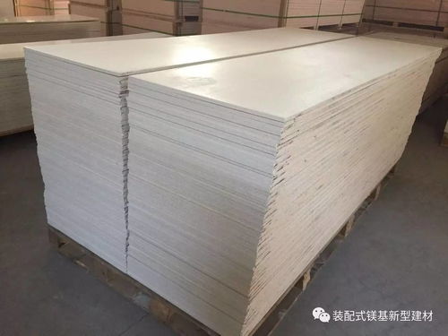 發(fā)展鎂質(zhì)建材 推動金屬材料產(chǎn)業(yè)資源高效利用與可持續(xù)發(fā)展