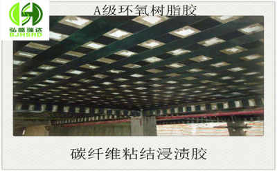 永和環(huán)氧樹脂浸漬膠 建材行業(yè)口碑優(yōu)良的卓越選擇